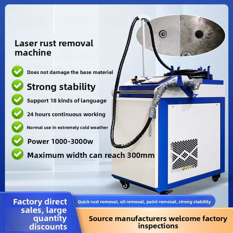 Industrial Laser Removal Machine - Portable Handheld Rust And Paint Removal