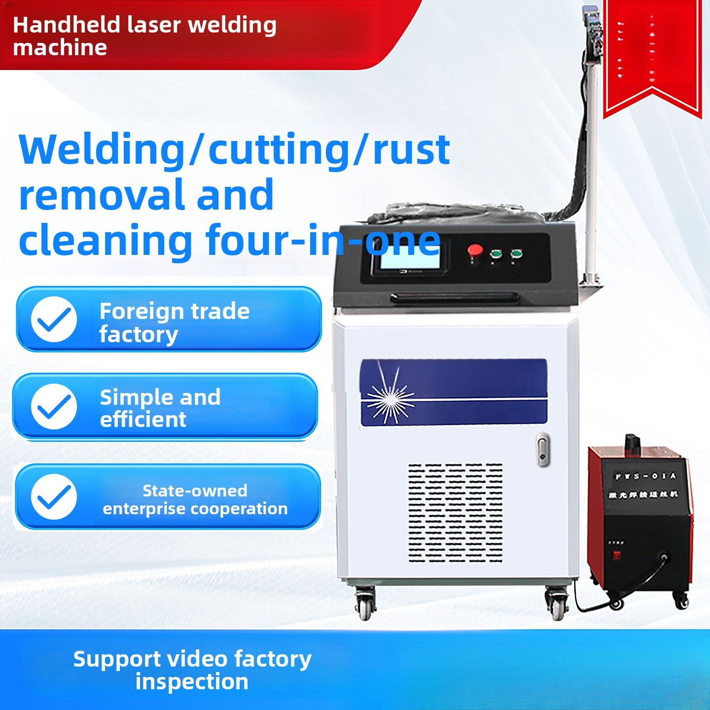 Industrial Laser Removal Machine - Handheld Industrial Fully Automatic Four-In-One Stainless