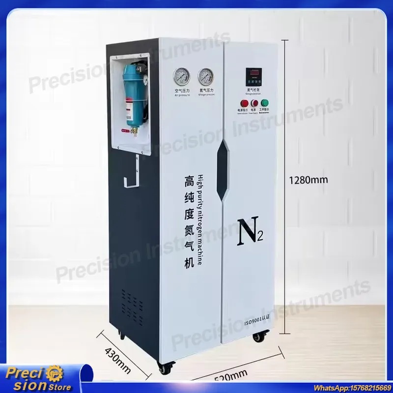 For Industrial PSA Nitrogen Ge - đánh giá và giá Industrial Laser Packaging